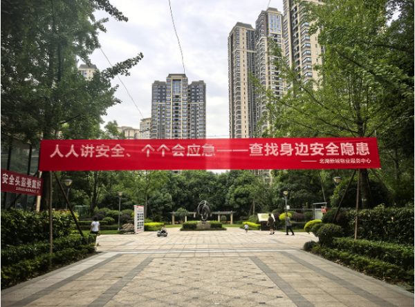 火牛网 成都北湖国际城“硬核举措”护业主周全
