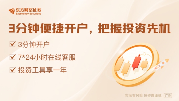天盈财富 特朗普称或给很多国家提供关税优惠但需“对等”