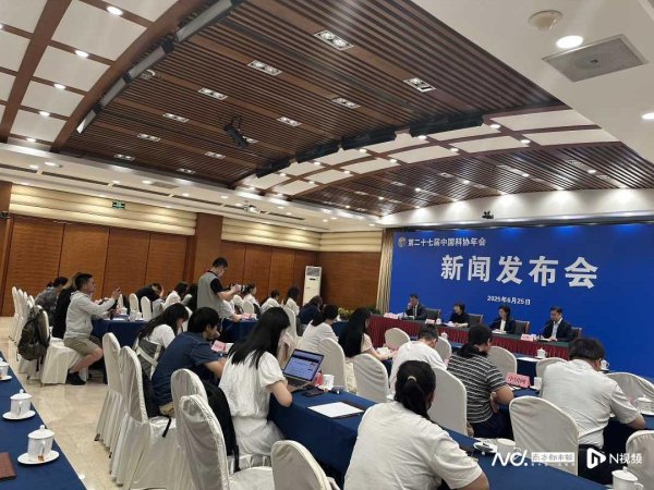 瑞和网 “模式识别与人工智能前沿探讨”论坛将于7月举办