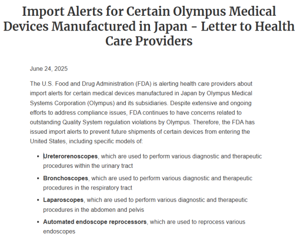国睿信配 全球最大内窥镜龙头被美国FDA发进口警报 奥林巴斯回应：目前只针对美国市场