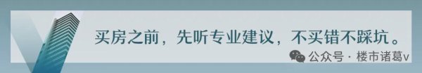 毅鸣天汇 深圳楼市：部分家庭，降低预期吧。。